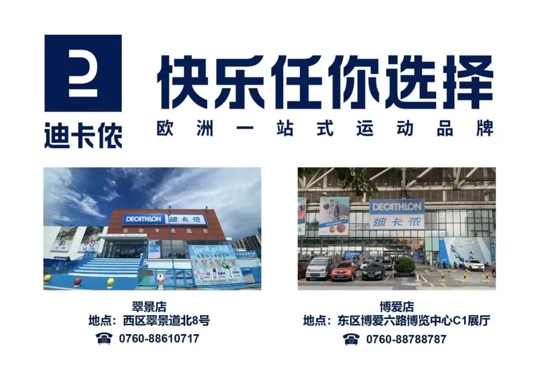 哪里能找到专业的篮球训练与发展计划_0