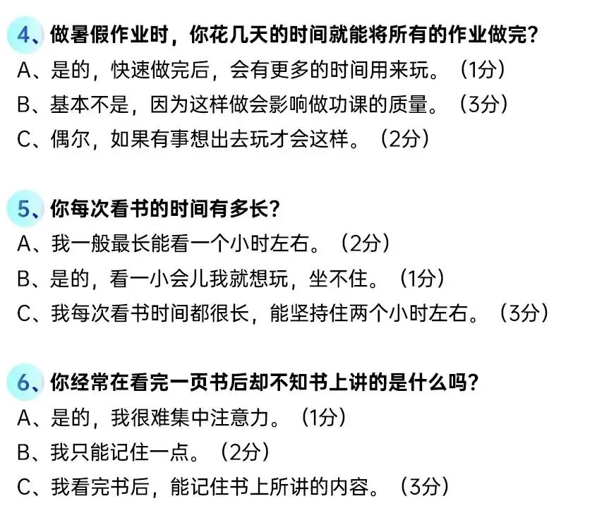 如何提高篮球罚球命中率？_2