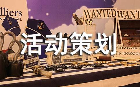 哪里能找到专业的篮球训练与发展计划_1