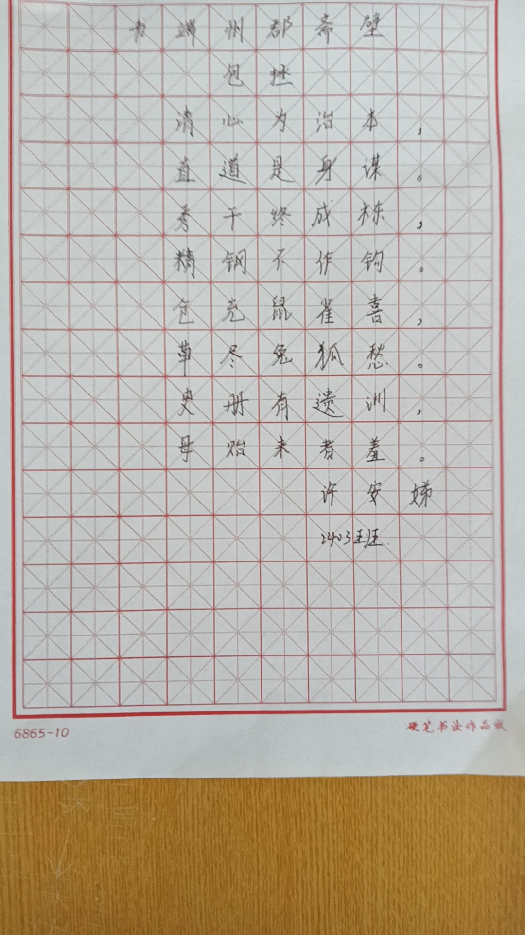 _1
