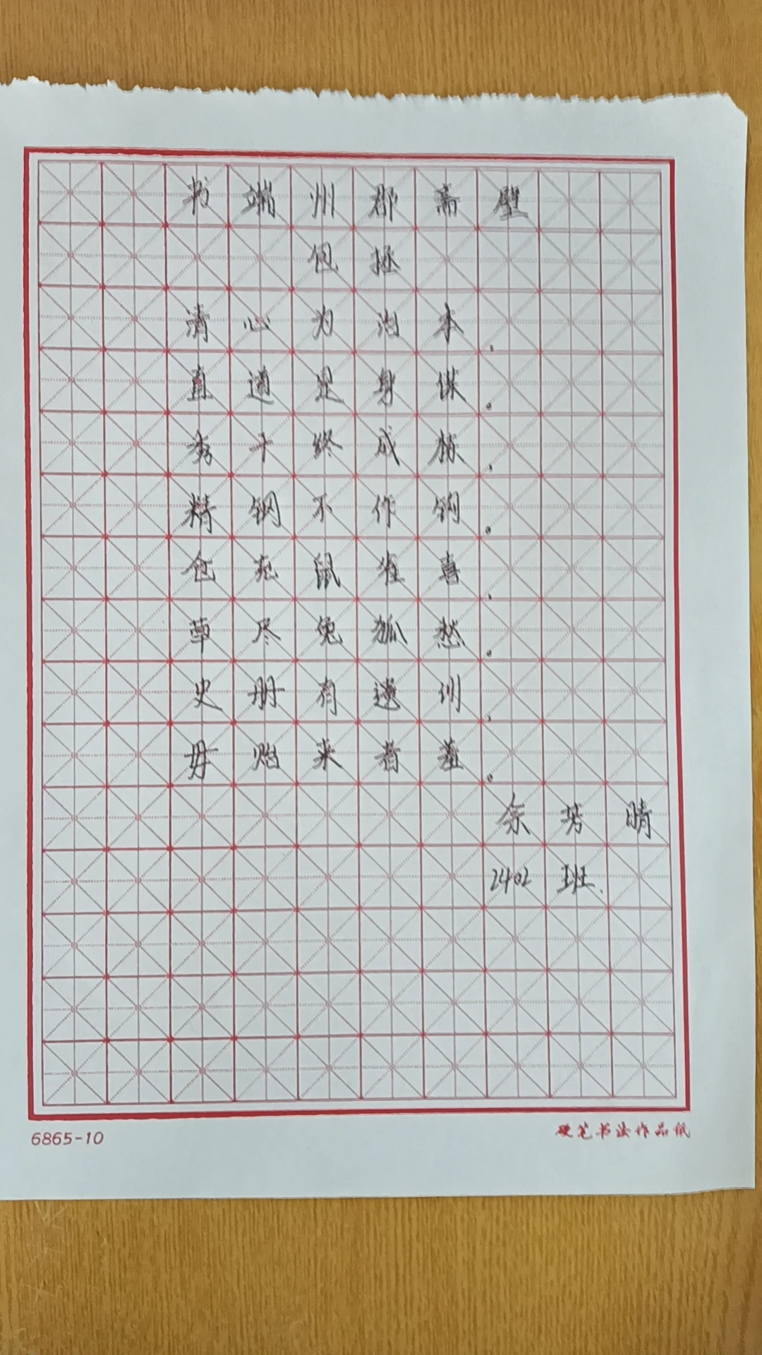 _2