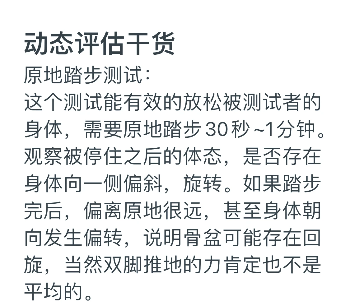 如何为篮球教练提供持续的专业辅导_0