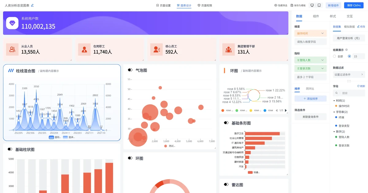 如何通过激励帮助篮球运动员突破瓶颈_2
